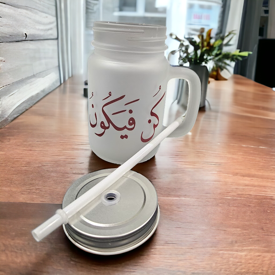 Islamic Ink-infused Mason Jar