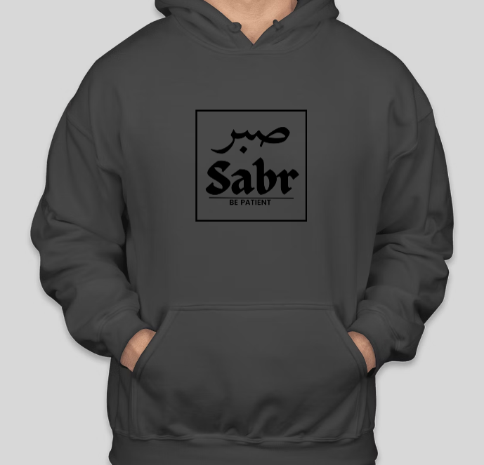 Sabr Hoodie