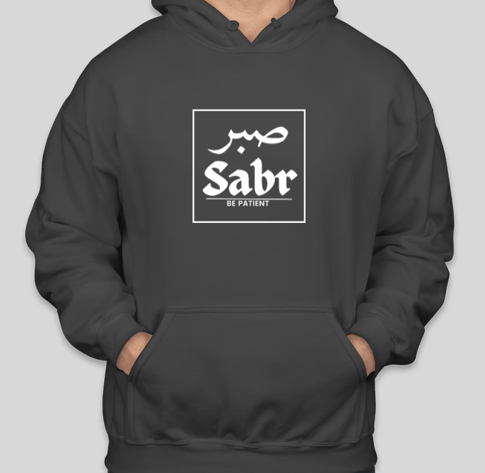 Sabr Hoodie