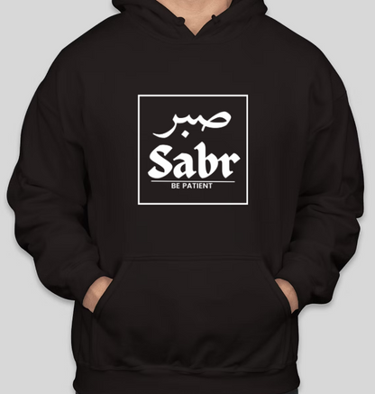 Sabr Hoodie